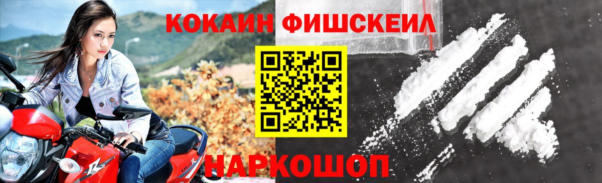 Кокаин 99%  Кокаин 99%  Великий Устюг  Вход с VPN 