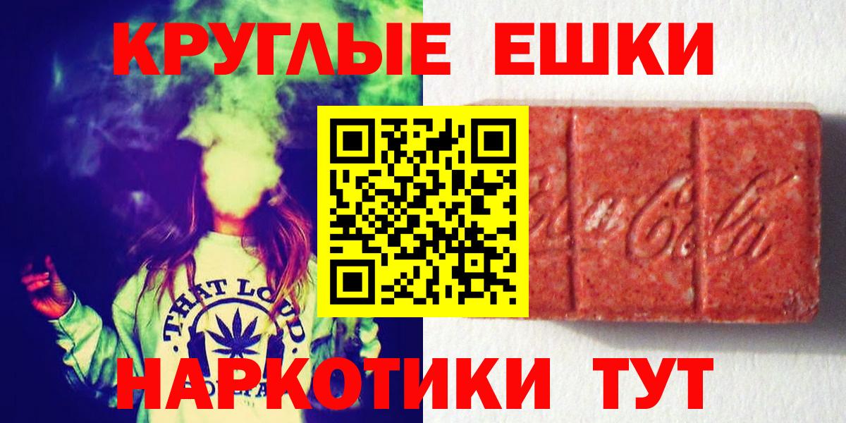 Великий Устюг  Ecstasy Punisher  Ecstasy 99%  Вход с VPN 