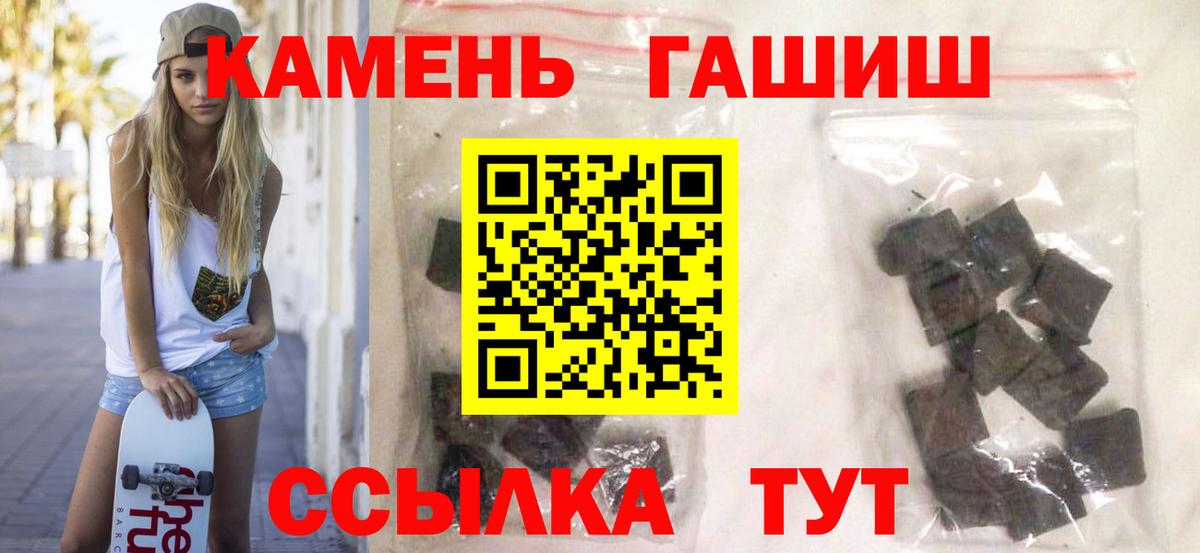 Гашиш индика сатива Великий Устюг