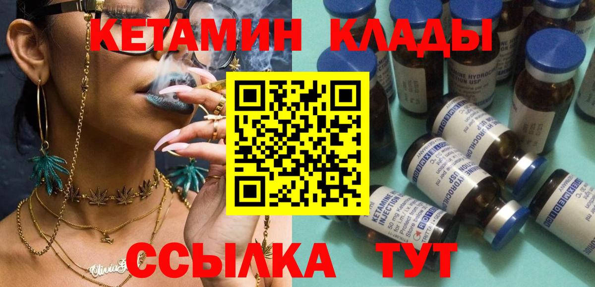 блэк спрут зеркало  Вход с VPN  Великий Устюг  Кетамин ketamine 