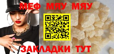 а пвп мука Мариинск