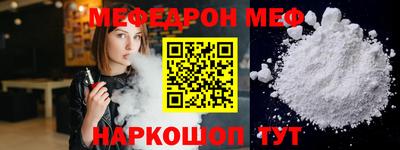 а пвп мука Мариинск