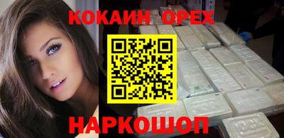 мефедрон Малгобек