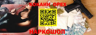 мефедрон Малгобек