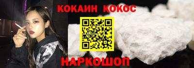 мефедрон Малгобек
