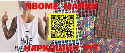 мефедрон Малгобек