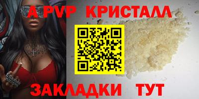 мефедрон Малгобек