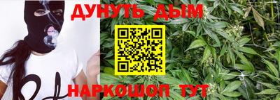 мефедрон Малгобек