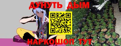 мефедрон Малгобек