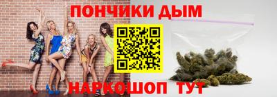 мефедрон Малгобек