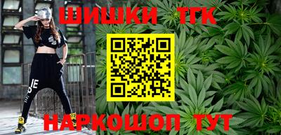 мефедрон Малгобек