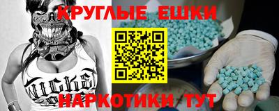 прущие грибы Малоярославец