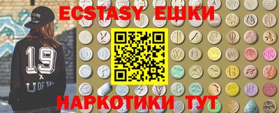 мефедрон Малгобек