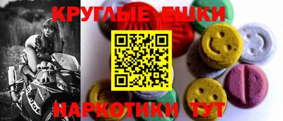 прущие грибы Малоярославец
