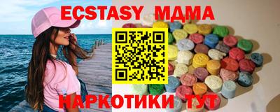 мефедрон Малгобек