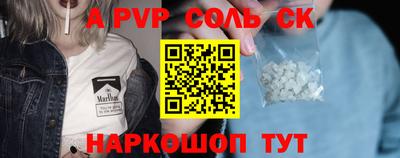 мефедрон Малгобек