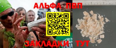 а пвп мука Мариинск