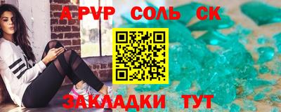 а пвп мука Мариинск
