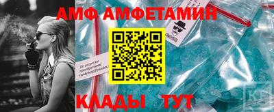 мефедрон Малгобек