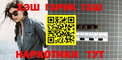 мефедрон Малгобек