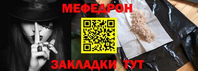 а пвп мука Мариинск