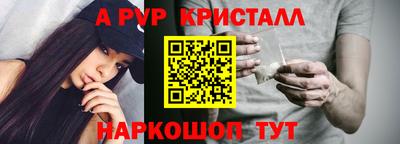 а пвп мука Мариинск