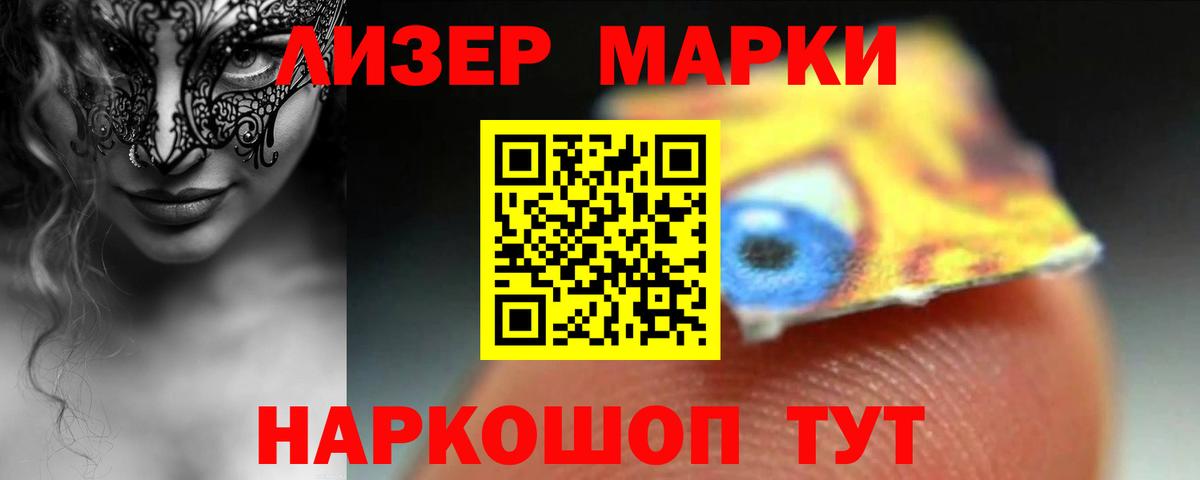 Лсд 25 экстази ecstasy  LSD-25 экстази ecstasy  Великий Устюг  Вход с VPN 