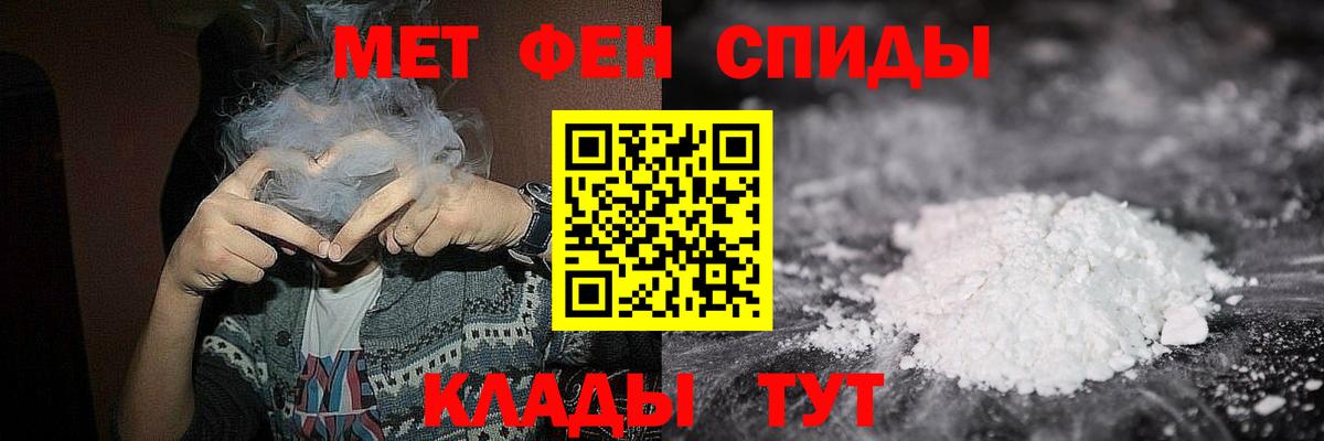 Великий Устюг  Первитин мет  Вход с VPN  Первитин мет 