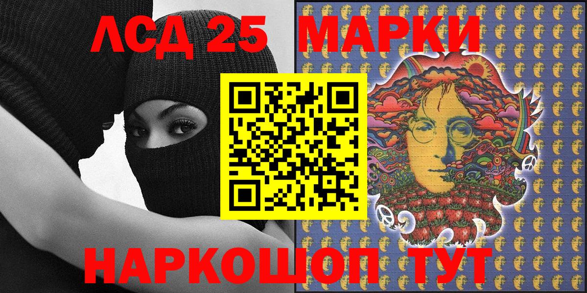 Марки 25I-NBOMe 1500мкг Великий Устюг