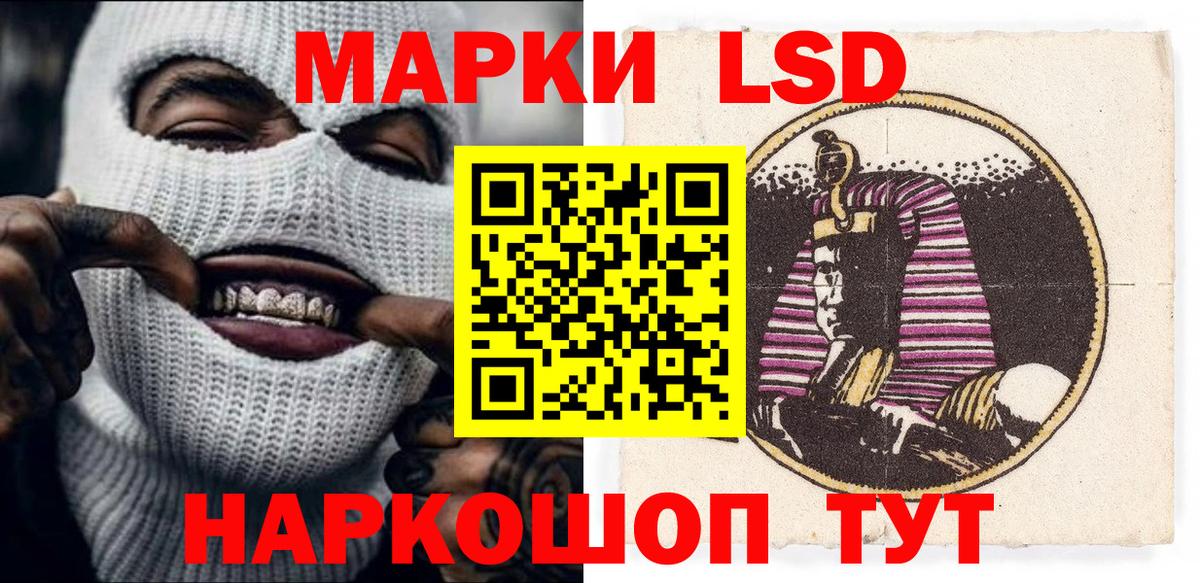 Наркотические марки 1,8мг  Вход с VPN  Великий Устюг 